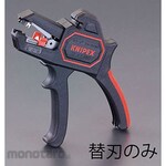 ESCO Wire stripper blade (for EA580KB-11)