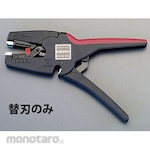 ESCO Wire stripper blade (for EA580KB-12)