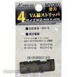 MASTERTOOL Spare blade for MV-6