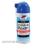 ICHINEN Heat Seal Checker