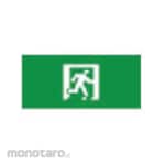 NERO Electric Smart Emergency LED Exit Lamp Legend/Sign/4