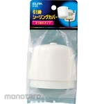 ELPA (Asahi Electric) Catch Ceiling Cover