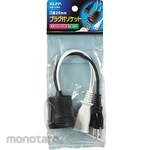 ELPA (Asahi Electric) Socket with Plug