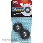 ELPA (Asahi Electric) Tire 30mm2 Piece