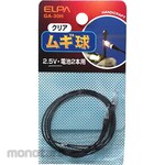 ELPA (Asahi Electric) Wheat Sphere