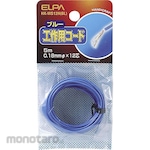 ELPA (Asahi Electric) Work Code Blue