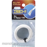ELPA (Asahi Electric) Work Code White