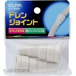 ELPA (Asahi Electric) Drain Joint