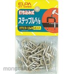 ELPA (Asahi Electric) Steple 5/8