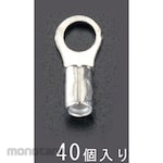 ESCO 14-10.0 [Round] Bare crimp terminal (40 pieces)