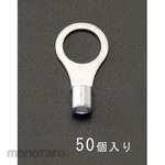 ESCO 14-14 [Round] Bare crimp terminal (50 pieces)