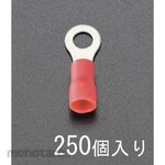 ESCO 1.25-3.0 [Round] Insulation crimp terminal (250 pieces)