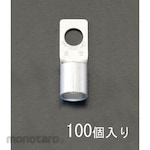 ESCO 22-8S [CB type] Bare crimp terminal (100 pieces)
