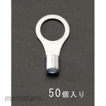 ESCO 38-14 [Round] Bare crimp terminal (50 pieces)