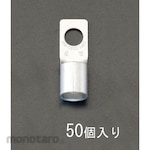 ESCO 80-10 [CB type] Bare crimp terminal (50 pieces)