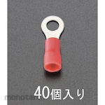 ESCO 8.0-5.0 [Round] Insulation crimp terminal (40 pieces)