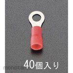 ESCO 8.0-6.0 [Round] Insulation Crimp Terminal (40 pieces)