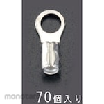 ESCO 8.0-8.0 [Round] Bare crimp terminal (70 pieces)