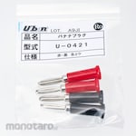 Ubon Banana Plug