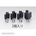 ESCO 1.25-3 / 3P multiple insulation cap (for round terminals / 2 pcs)