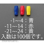 ESCO V-1.25 Insulation cap (for crimp terminal / yellow / 100 pieces)
