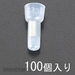 ESCO 2.0 Insulated closed end connector (100 pieces)