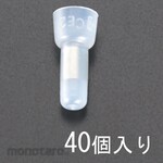 ESCO 5.5 Insulated closed end connectors (40)