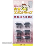 ELPA (Asahi Electric) Outlet Cap