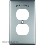 AMERICAN DENKI Wall Plate for Locking Receptacle