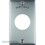 AMERICAN DENKI Wall Plate for Locking Receptacle