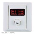 Chint Doorbell Switch Saklar Bell 1 Gang Do Not Disturb