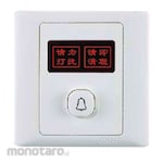 Chint Saklar Bell Pintu "Do Not Disturb" 1-Gang (Push Button)
