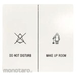 SIMON ELECTRIC 2 Gang 2 Way Switch with "Do Not Disturb" & "Make Up Room"