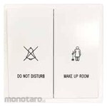 SIMON ELECTRIC Saklar 2-Gang 2-Way Module "Do Not Disturb" & "Make Up Room" (Saklar Lampu)