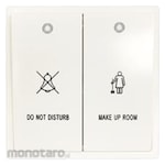 SIMON ELECTRIC Saklar 2-Gang 2-Way Module "Do Not Disturb" & "Make Up Room" with LED (Saklar Lampu)
