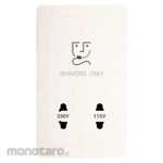 Hager Stop Kontak Shaver 115/230V (Power Socket/Power Outlet)