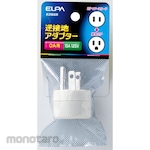 ELPA (Asahi Electric) Reverse Ground Adapter (Adaptor Arde)