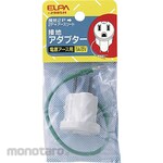 ELPA (Asahi Electric) Set Adapter