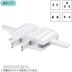 Sanwa Travel Adaptors for Overseas