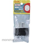 ELPA (Asahi Electric) High Capacity Plug Grounding 3P20A (Steker Arde Kapasitas Besar)