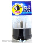 Ohm Electric High power plug