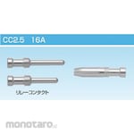 Sankei Manufacturing Sun cube contact