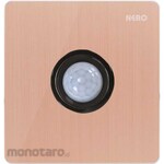 NERO Electric Titanium V11-G Occupancy Sensor