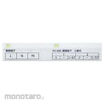 Panasonic LAN compatible unit terminal cover