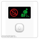 Boss B20 MINIMA Bell Press with DND & MUR Indicator