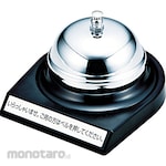 Open Industries Bell