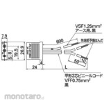 Sanyo Denki Plug Cord