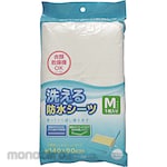 IRIS OHYAMA Washable Waterproof Sheet