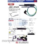 RKC Instrument Portable temperature sensor (with connection plug for DP-350)
