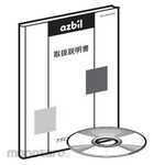 Azbil (Yamatake) Smart loader package (no cable)